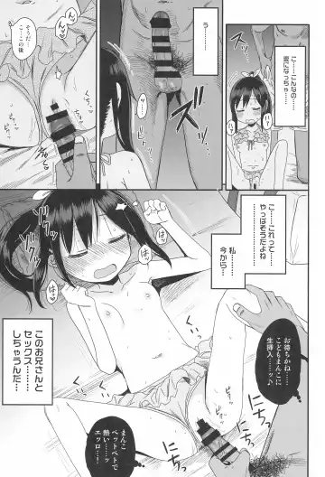 [Arekusa Mahone] Doki Doki Manatsu no Umi de Nanpa sareta yo! Fhentai.net - Page 17