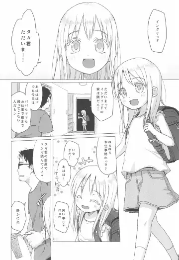 [Miyasaka Takaji] Uchi no Tonari no Shougakusei wa Kinpatsu Hekigan Ecchi Suki Fhentai - Page 4
