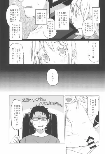 [Miyasaka Takaji] Uchi no Tonari no Shougakusei wa Kinpatsu Hekigan Ecchi Suki Fhentai - Page 7