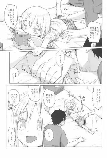 [Miyasaka Takaji] Uchi no Tonari no Shougakusei wa Kinpatsu Hekigan Ecchi Suki Fhentai - Page 9