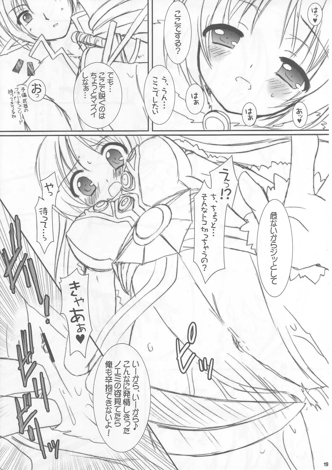 [Alto Seneka - Rusty Soul] Lovely Poison Ex2 Fhentai - Page 18