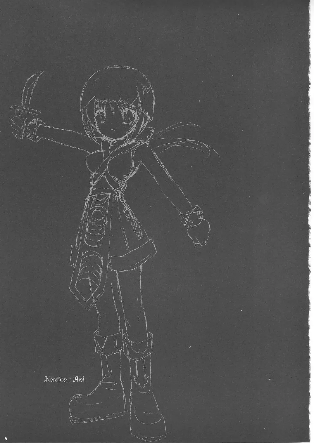 [Alto Seneka - Rusty Soul] Lovely Poison Ex2 Fhentai - Page 4