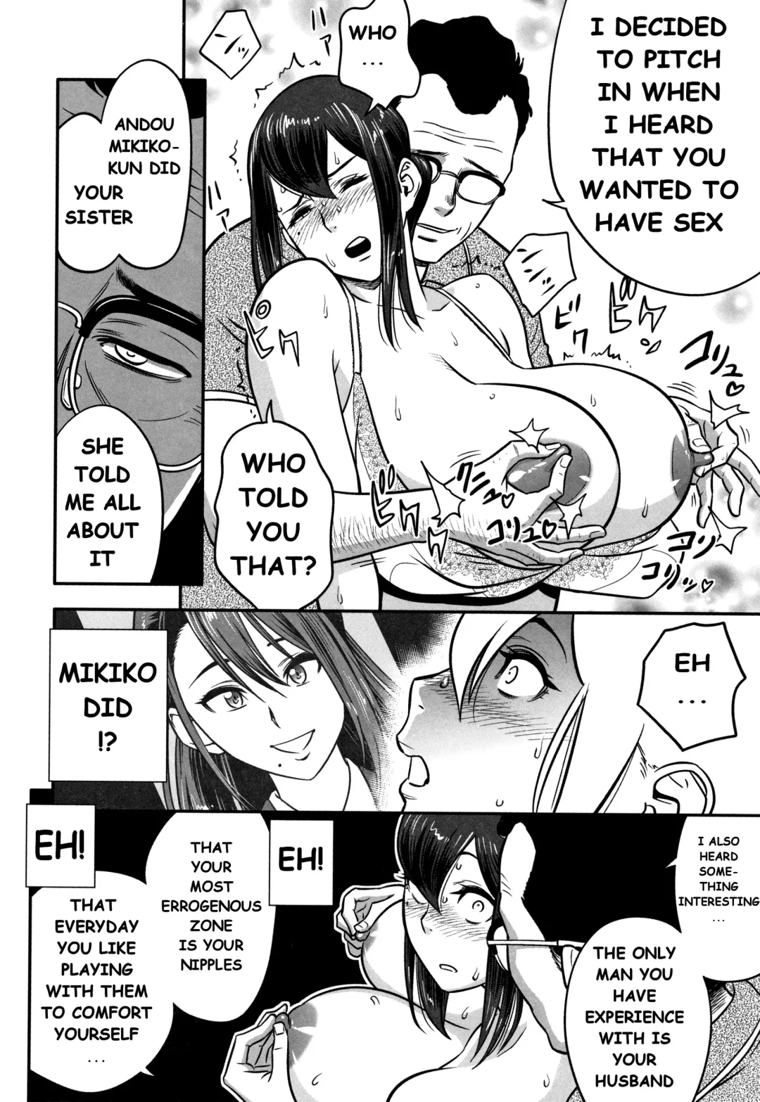 [Tatsunami Youtoku] Dankon Sousai -Hitozuma Koushi ga Netorareru made no Kiroku- #1 Fhentai.net - Page 14