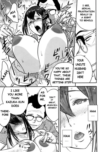 [Tatsunami Youtoku] Dankon Sousai -Hitozuma Koushi ga Netorareru made no Kiroku- #1 Fhentai.net - Page 13