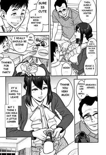 [Tatsunami Youtoku] Dankon Sousai -Hitozuma Koushi ga Netorareru made no Kiroku- #1 Fhentai.net - Page 7