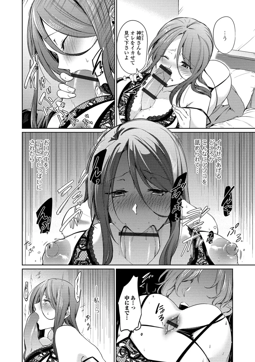 Web Haishin Gekkan Tonari no Kininaru Oku-san Vol. 026 Fhentai - Page 44