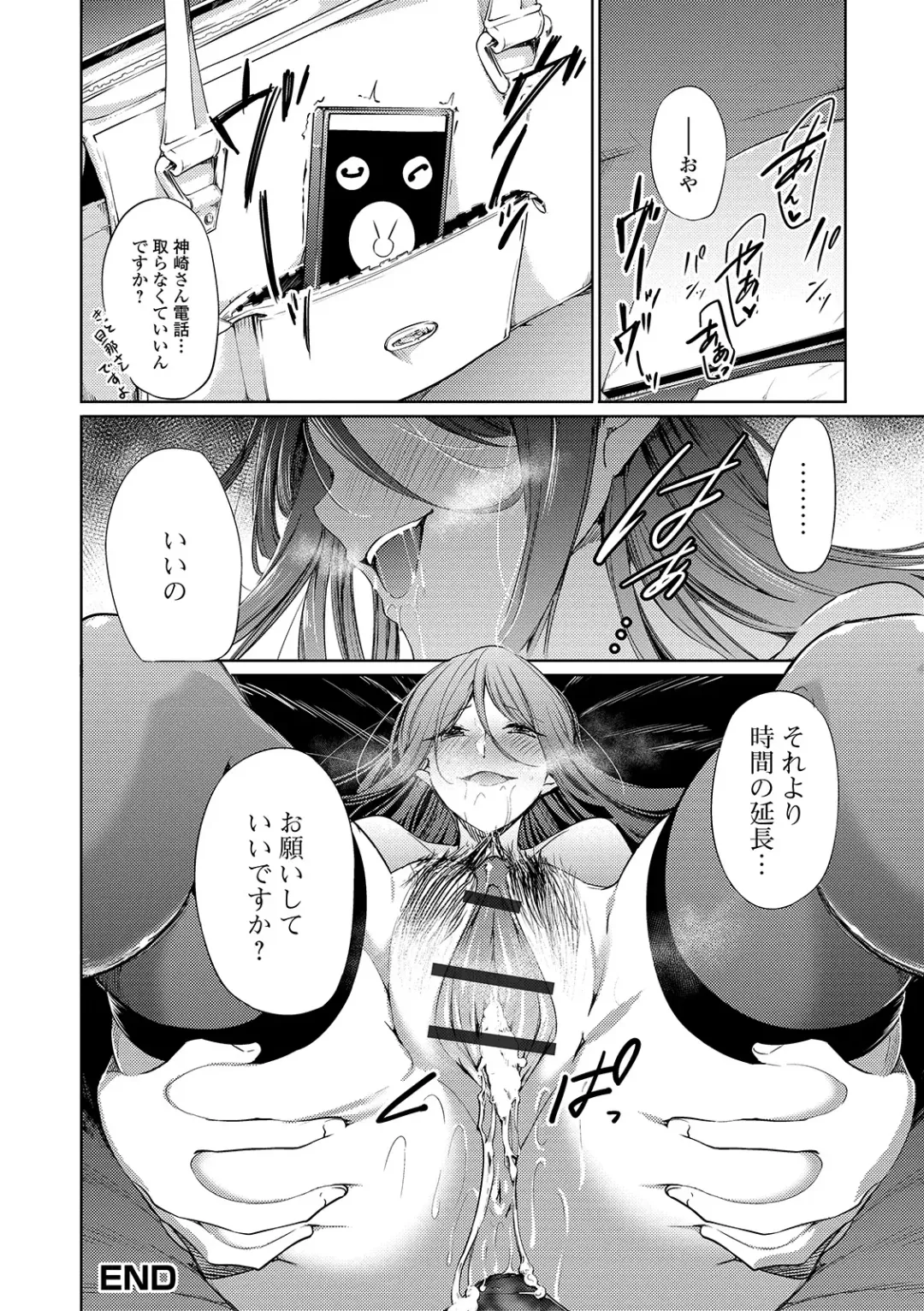 Web Haishin Gekkan Tonari no Kininaru Oku-san Vol. 026 Fhentai - Page 52