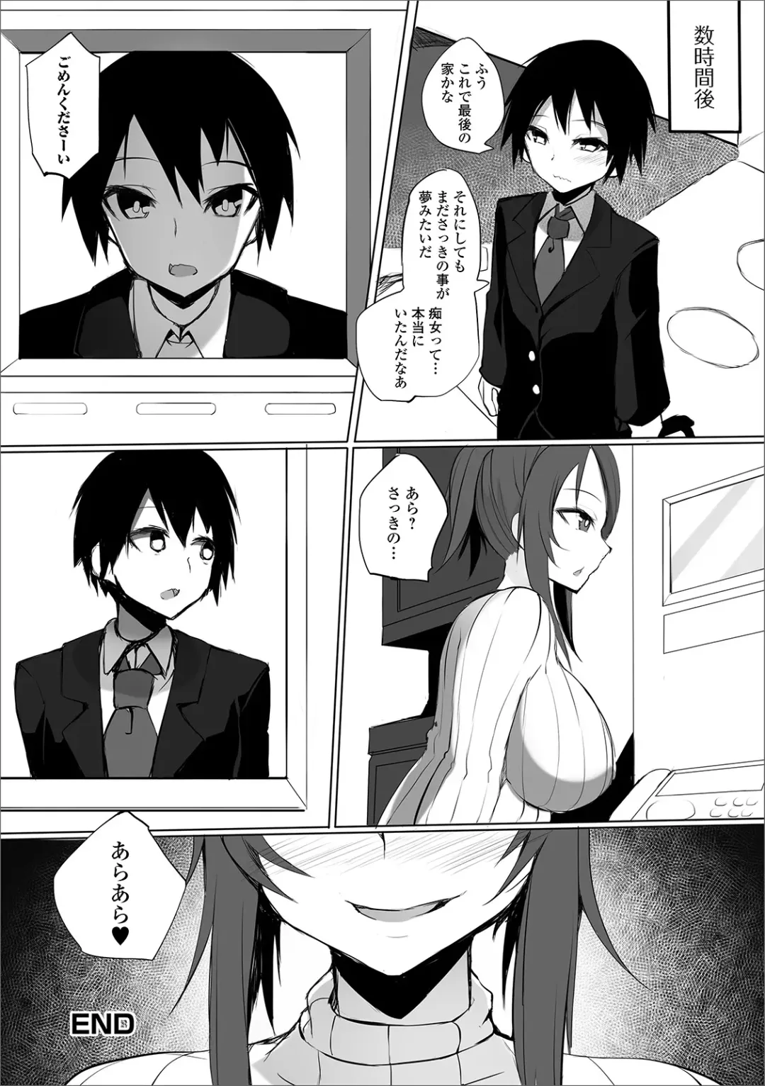 Web Haishin Gekkan Tonari no Kininaru Oku-san Vol. 026 Fhentai - Page 68