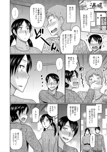 Web Haishin Gekkan Tonari no Kininaru Oku-san Vol. 026 Fhentai - Page 20