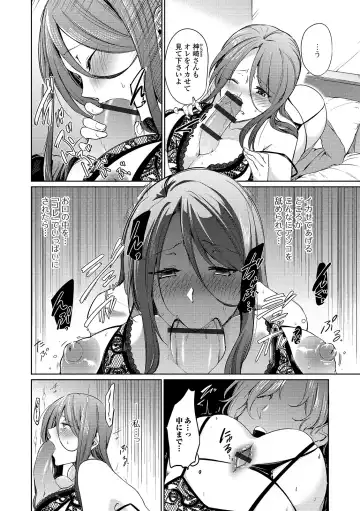 Web Haishin Gekkan Tonari no Kininaru Oku-san Vol. 026 Fhentai - Page 44