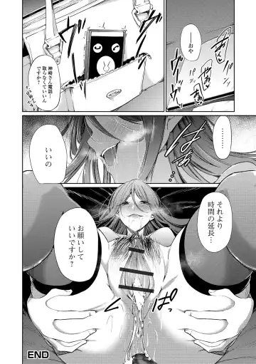 Web Haishin Gekkan Tonari no Kininaru Oku-san Vol. 026 Fhentai - Page 52