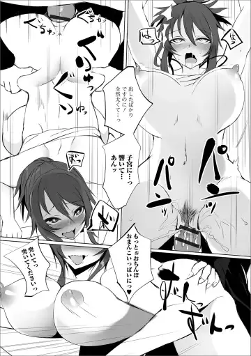 Web Haishin Gekkan Tonari no Kininaru Oku-san Vol. 026 Fhentai - Page 64