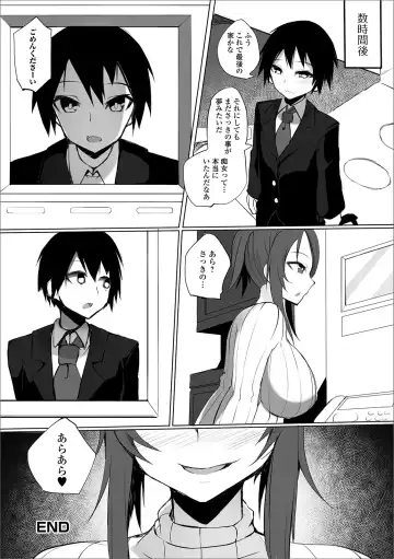 Web Haishin Gekkan Tonari no Kininaru Oku-san Vol. 026 Fhentai - Page 68