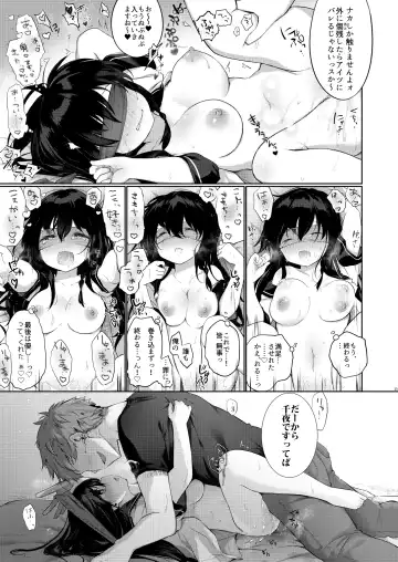 [Kurimoti Tiduru] Nyotaika Aniki to Omocha de Asobu Hon Fhentai.net - Page 14