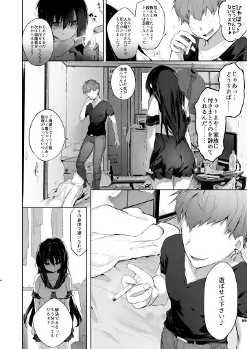 [Kurimoti Tiduru] Nyotaika Aniki to Omocha de Asobu Hon Fhentai.net - Page 29