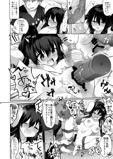 [Kurimoti Tiduru] Nyotaika Aniki to Omocha de Asobu Hon Fhentai.net - Page 33