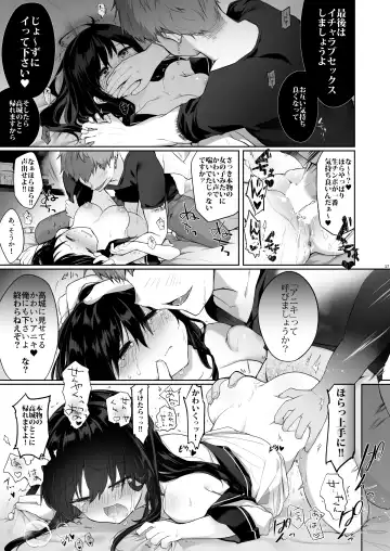 [Kurimoti Tiduru] Nyotaika Aniki to Omocha de Asobu Hon Fhentai.net - Page 40