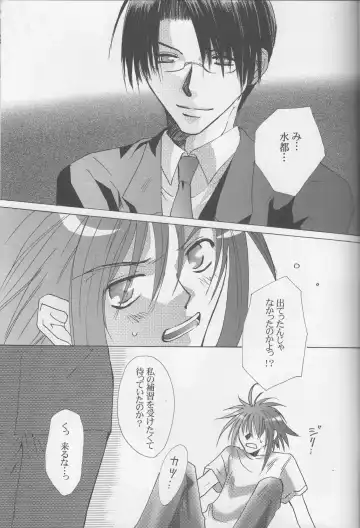 [Asatsuki - Nigana Ryouichi] SPLASH Fhentai - Page 10