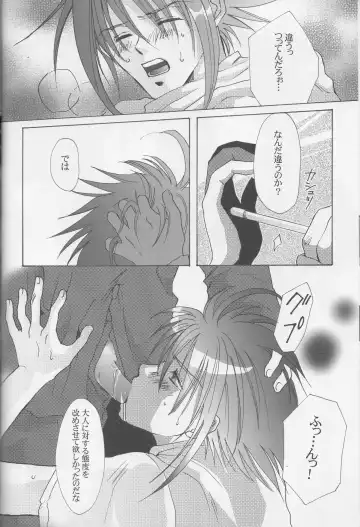 [Asatsuki - Nigana Ryouichi] SPLASH Fhentai - Page 13