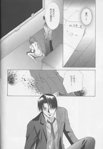 [Asatsuki - Nigana Ryouichi] SPLASH Fhentai - Page 19