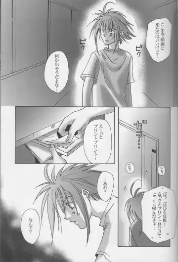 [Asatsuki - Nigana Ryouichi] SPLASH Fhentai - Page 6