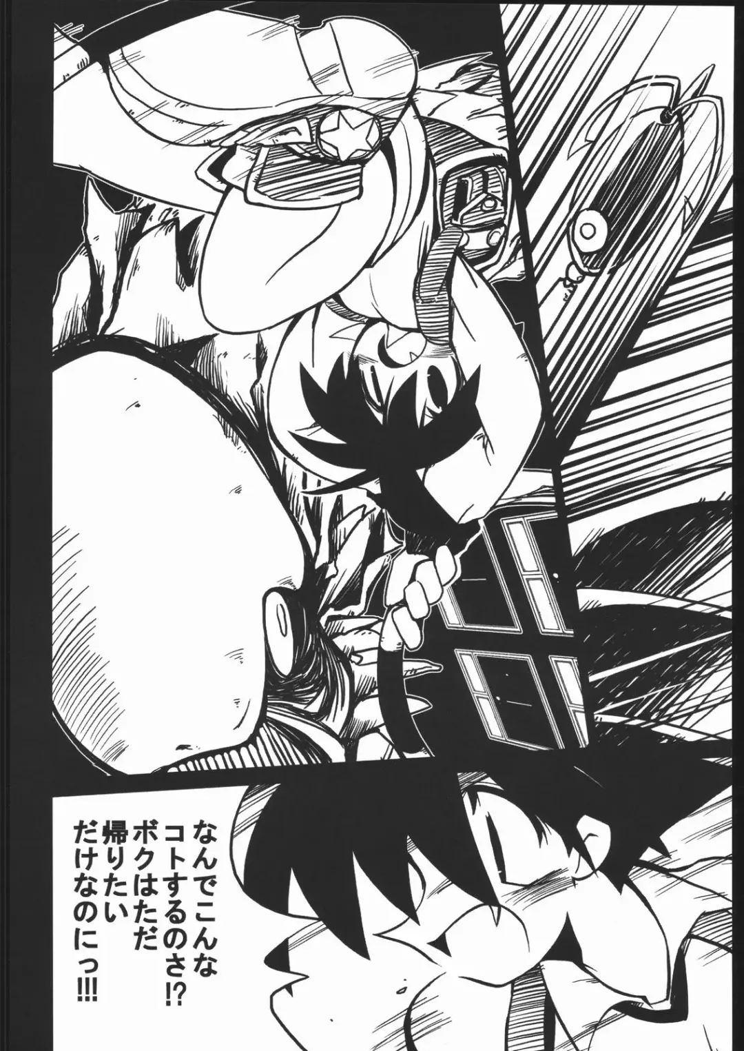 [Sakaki] vsF48 Fhentai - Page 53