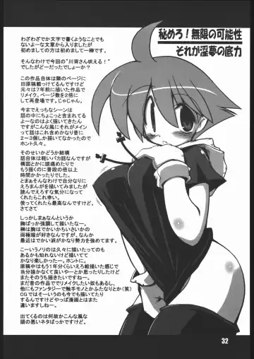 [Sakaki] vsF48 Fhentai - Page 31