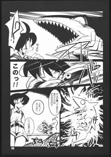 [Sakaki] vsF48 Fhentai - Page 48