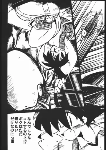 [Sakaki] vsF48 Fhentai - Page 53