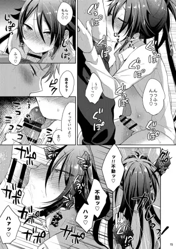 [Ainaryumu] Chouai Michiafureshi Uta Fhentai - Page 14