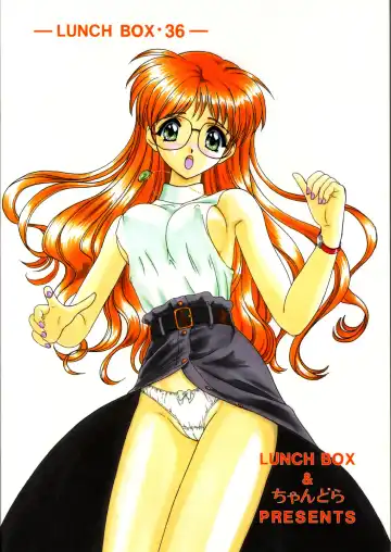 [Makunouchi Isami] Lunch Box 36 - Ninjin Full Course Fhentai - Page 78