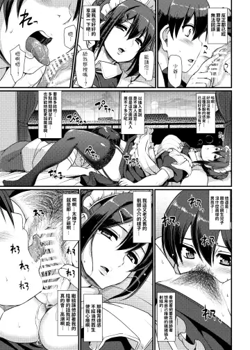 [Alexi Laiho] Maid no Oshigoto. II Fhentai.net - Page 24