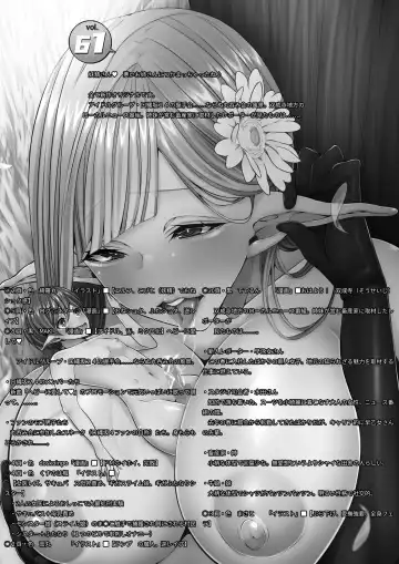 [Doskoinpo - Lobster - Teterun] Microne Magazine Vol. 61 Fhentai - Page 2