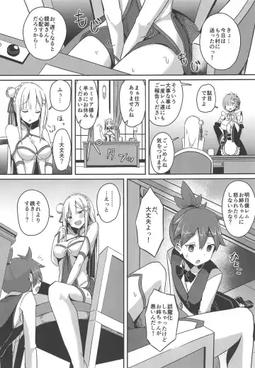 [Minato Yoshihiro] Majo no Nokoriga II Fhentai - Page 4