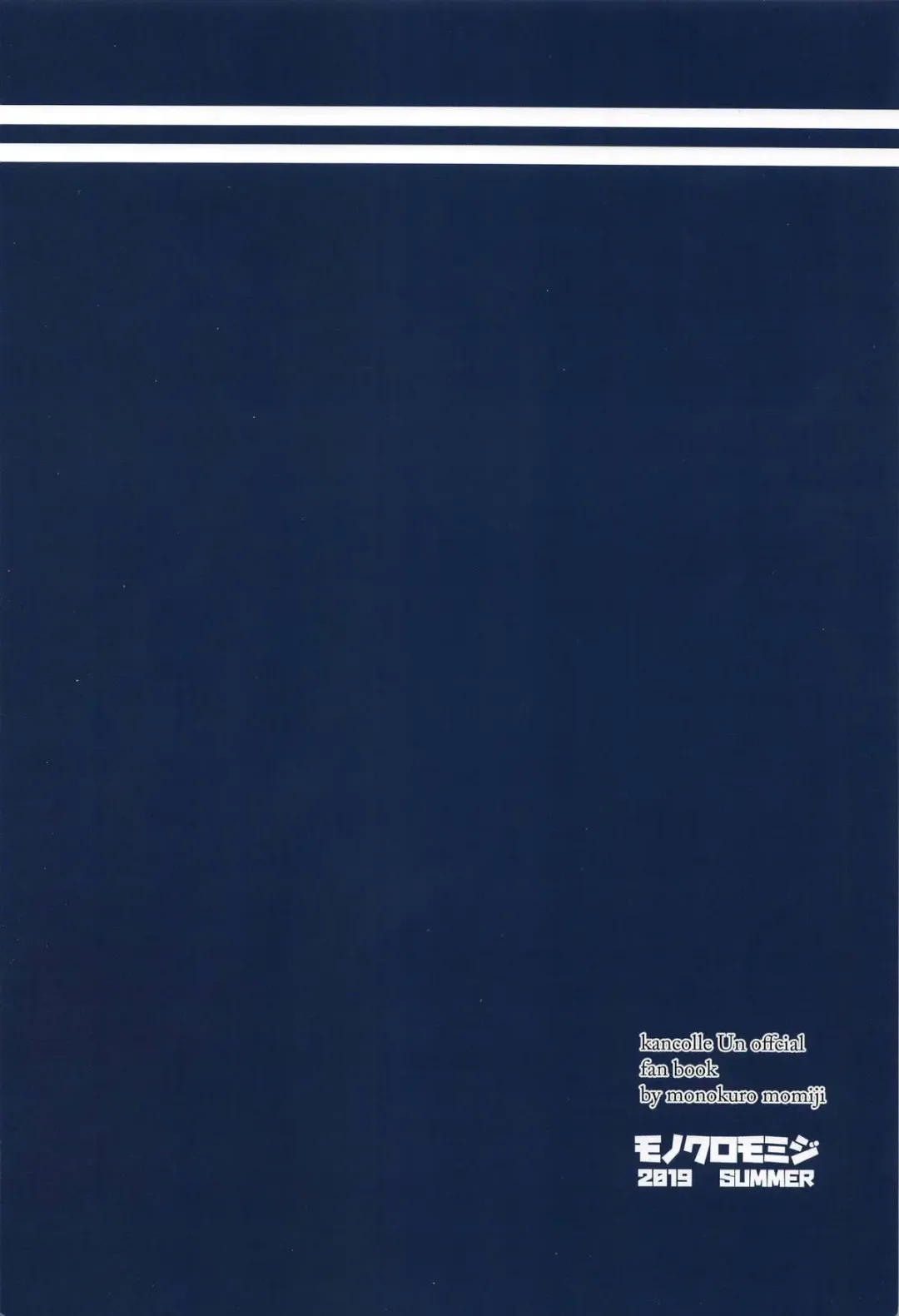 [Yuna] Hamakaze Kairaku ni Otsu ~Shiranai Ossan Teitoku Hen~ Fhentai - Page 26