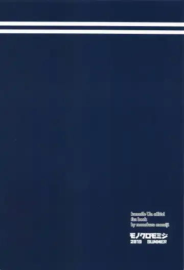 [Yuna] Hamakaze Kairaku ni Otsu ~Shiranai Ossan Teitoku Hen~ Fhentai - Page 26