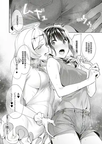 [Hizuki Akira] Yokubou Pandora 12 | 欲望潘多拉 12 Fhentai.net - Page 20