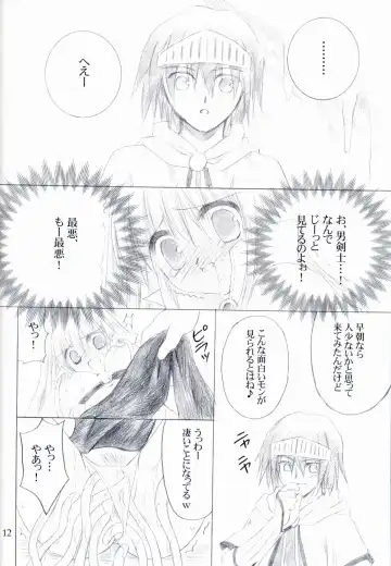 [Fujimiya Misuzu] Ragnakko 4 Fhentai - Page 11