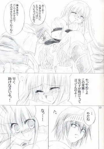 [Fujimiya Misuzu] Ragnakko 4 Fhentai - Page 12