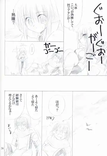 [Fujimiya Misuzu] Ragnakko 4 Fhentai - Page 23