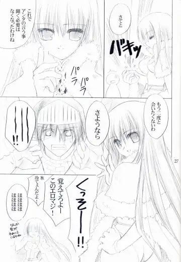 [Fujimiya Misuzu] Ragnakko 4 Fhentai - Page 26