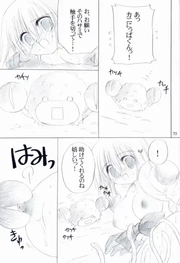 [Fujimiya Misuzu] Ragnakko 4 Fhentai - Page 34