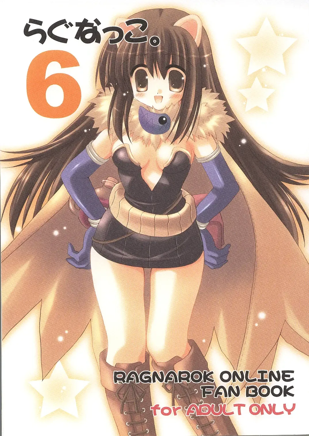 Read [Fujimiya Misuzu] Ragnakko 6 - Fhentai.net