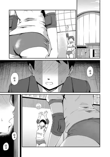 [Takayama Chihiro] "Oshiri ga Suki desu." Fhentai.net - Page 137