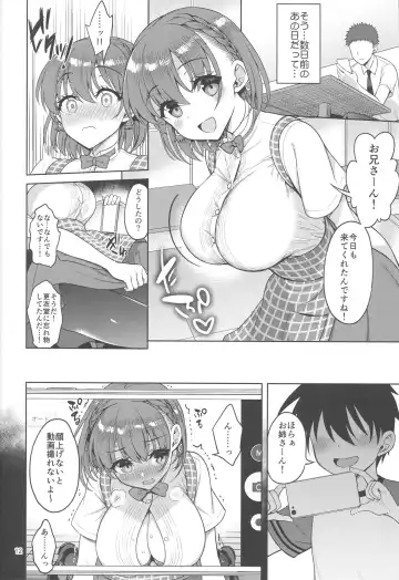 [Asahina Hikage] Tawawa na Anoko 3 Fhentai - Page 11