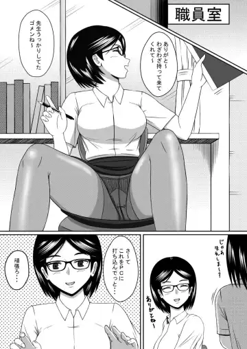 Jikan Teishi Onahole Fhentai.net - Page 12