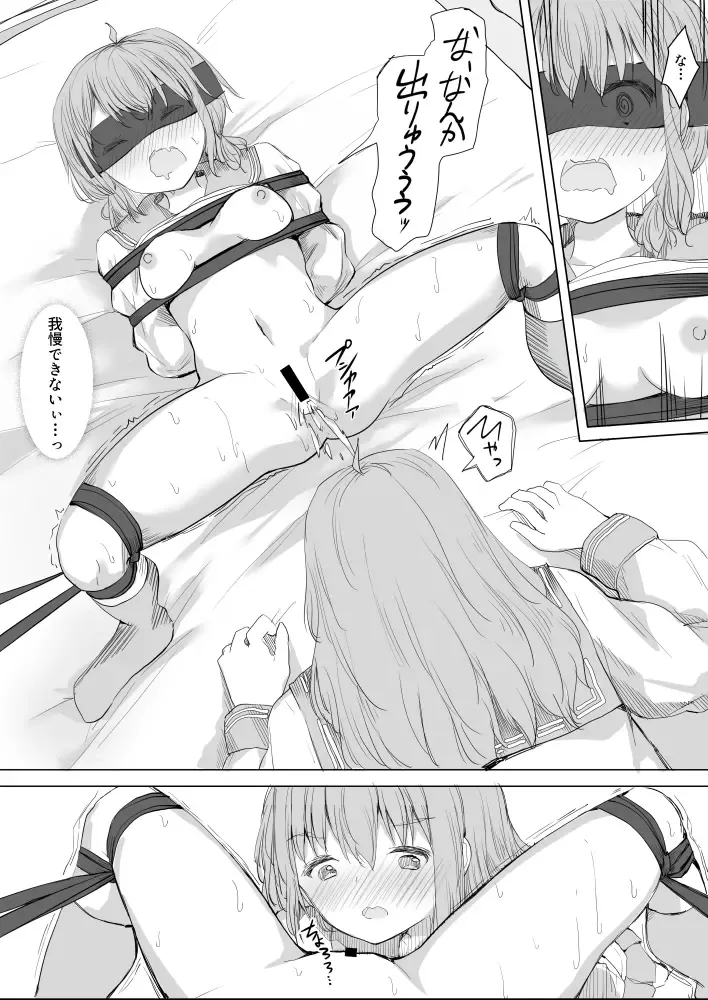 [Maguro Shining] Osananajimi o Ribbon de Shibaru Yuri Ecchi Fhentai - Page 28