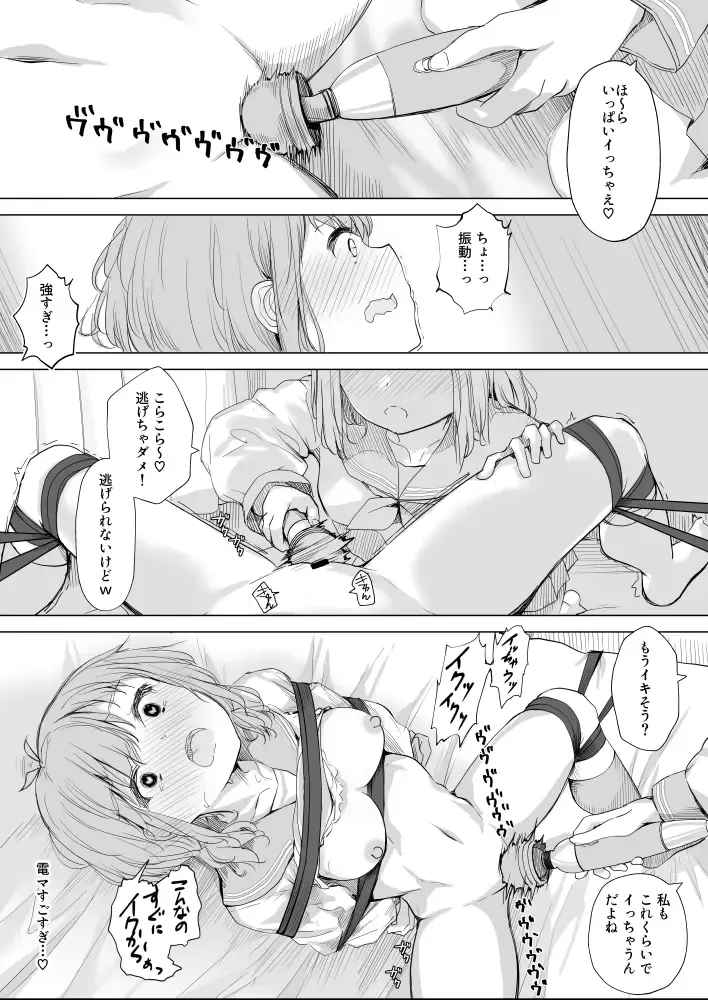 [Maguro Shining] Osananajimi o Ribbon de Shibaru Yuri Ecchi Fhentai - Page 34