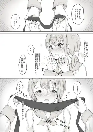 [Maguro Shining] Osananajimi o Ribbon de Shibaru Yuri Ecchi Fhentai.net - Page 2