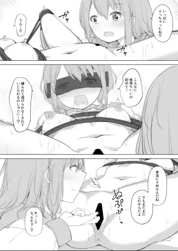 [Maguro Shining] Osananajimi o Ribbon de Shibaru Yuri Ecchi Fhentai.net - Page 24